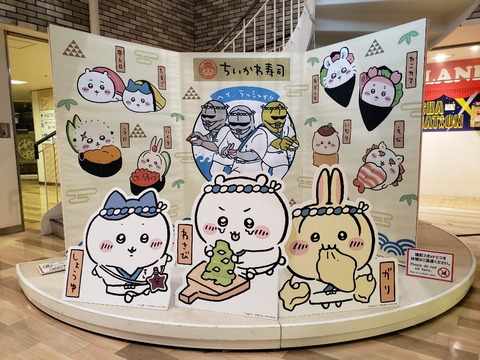 ちいかわ最新話、ハンバーガーのピクルスを許せないちいかわがインターネットでピクルスの存在理由を検索してしまう