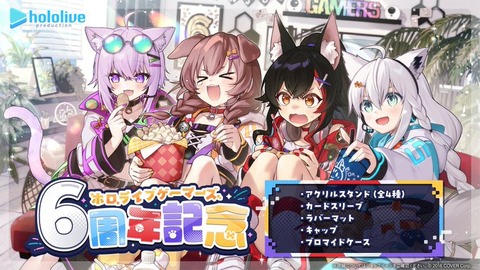 ホロライブゲーマーズで一番かわいい女の子いるでしょ？