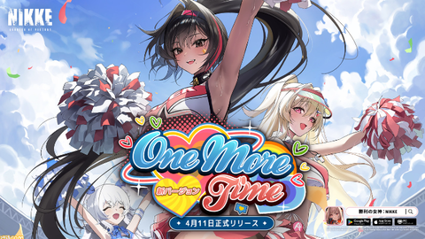 【NIKKE】4/11アップデート情報まとめ。ベイ実装。新コンテンツ・サイドストーリーの追加、RED ASHのアーカイブ化も【ニケ】