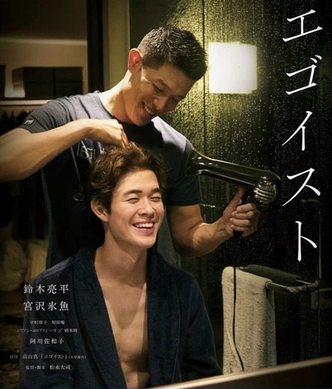 鈴木亮平って爽やかすぎるだろ