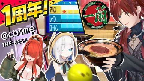 【にじさんじ】ローレンに笑われる、近距離で全弾外すアルスちゃん「伝説よみがえる」