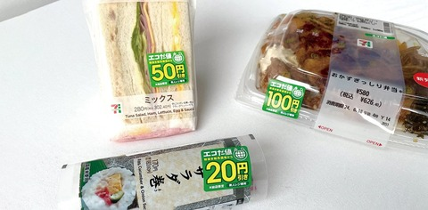 【画像あり】にじさんじ企画配信のゲスト(プロ麻雀師)、飯がカップヌードルとセブンの値引シール付きおにぎりだった…「これは狙ってるんだろう？？」