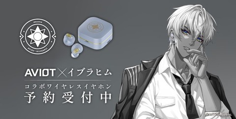 イブラヒム「パソコン版出ると知っていればPS5なんか買わなかったのに」ぺこーら「PS5から音が出ない」