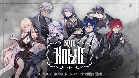 にじさんじ「NIJI HOLIC」グッズを2025年1月1日(水)0時から販売開始！