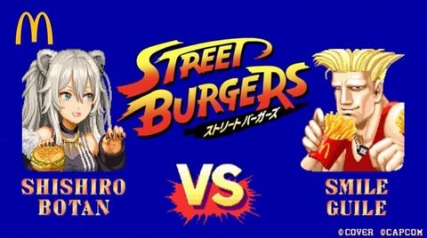 【朗報】マクドナルドと「ストII」コラボにホロライブ・獅白ぼたんさんが参戦！