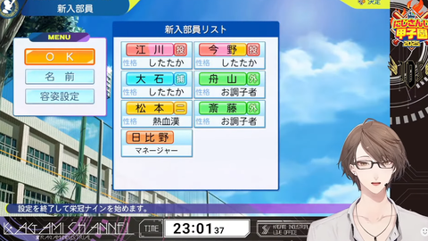 【にじさんじ甲子園】加賀美のハイテンション