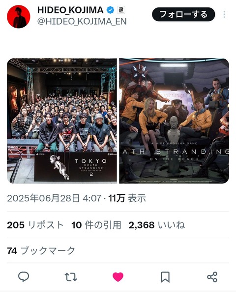 【画像】ホロライブ：兎田ぺこらさん、ファンの皆さんとの記念撮影でニッコリ笑顔wwwwwww