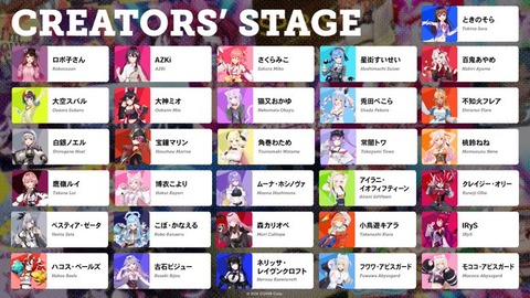 VTuberファン必見！ホロライブのビッグイベント《hololive SUPER EXPO 2025》最新情報「2025年3月8日（土）、9日（日）に幕張メッセ 国際展示場にて開催」