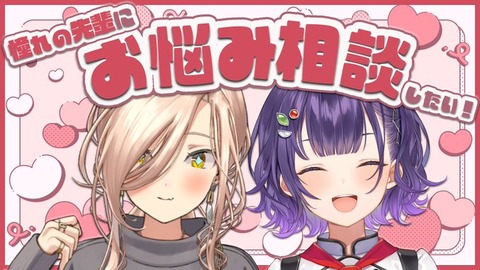 【にじさんじ】ニュイさん好き