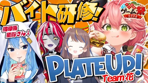 TOP2位のサムネイル