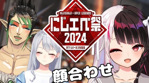 【にじさんじ】花畑チャイカと夜見れなの魅力的なコラボレーションの秘密