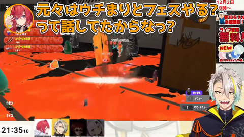 【Vtuber】兎鞠を天開に奪われて精神崩壊するアンジュ【歌衣メイカ・兎鞠まり・天開司・アンジュカトリーナ】