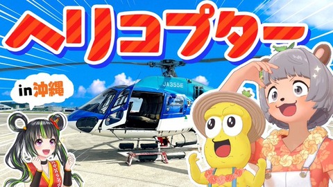 VTuberのぽんぽこ＆ピーナッツくんのフィギュアを3Dプリンターで自作！ 細かな作りこみに愛を感じる出来栄え