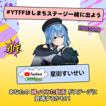 【音楽】星街すいせい、三枝明那、兎田ぺこら、花譜……バーチャルアーティストの単独ライブもアリーナ規模の時代へ