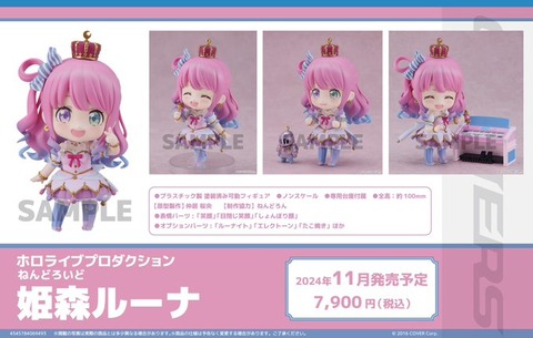 【ホロライブ】姫森ルーナが放送事故で“昔のニコ生みたいな音質”で音ゲーをプレイすることになり視聴者爆笑　「ゲーセンの臨場感」「一周まわって新しい」