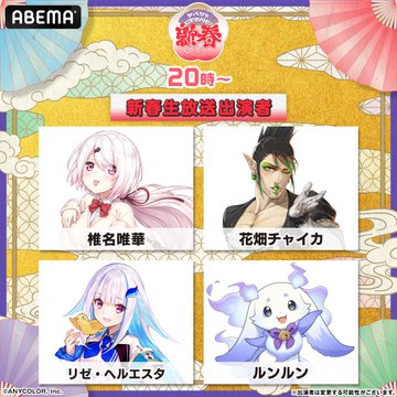 普段ホロライブしか見ないけどにじさんじの「椎名唯華ちゃん」だけは認めていいと思う※100％可愛い