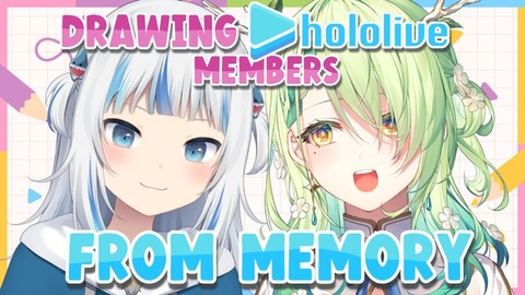 俺の好きなホロメンが「がうるぐら」と「柴咲シオン」と「ラプラスダークネス」なんだが