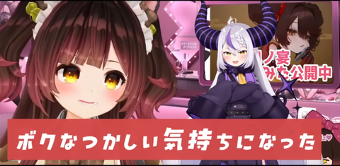 【驚愕】ラプ様のおうち：ロボ子さん昔の家を思い出した、凄い懐かしい「ちびっ子二人とお姉さん、良いですねえ。」