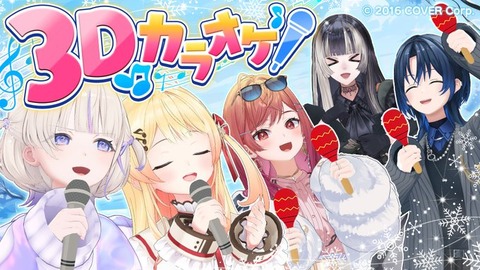 ホロライブリグロスの音乃瀬奏ちゃん：もしかして可愛いか