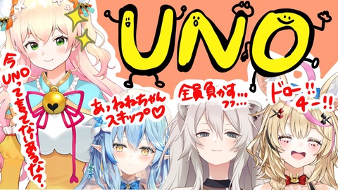【ホロライブ】ねぽらぼってなんであんなに仲良いの？「雪花ラミィ 桃鈴ねね 獅白ぼたん 尾丸ポルカ」可愛いのよ(￣▽￣;)
