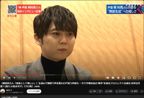 【画像】有名声優の梶裕貴さんの昔の近影「最近は痩せて全然違う」