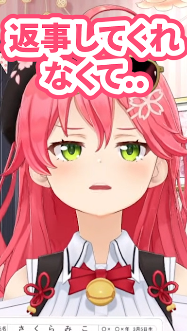 【悲報】ホロライブさくらみこさん、けっこうにじさんじ「ChroNoiR・ROF-MAO」男Vのファンだった「違うよ！エゴサして配信者としてはトレンドを見つける、さすがエリート」