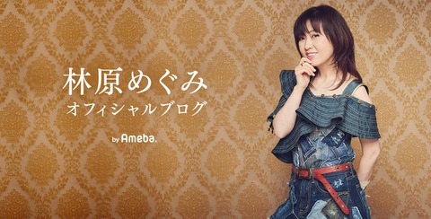 おっさん「花澤香菜！」ジジイ「林原めぐみ！」ワイ「フッフッフッ…」