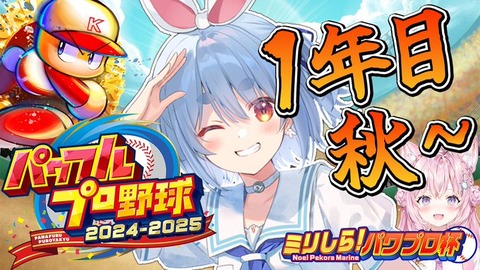 【ホロライブ】ぺこらもアキロゼもちょこ先も船長もいつかは卒業する日が来るんだよな...