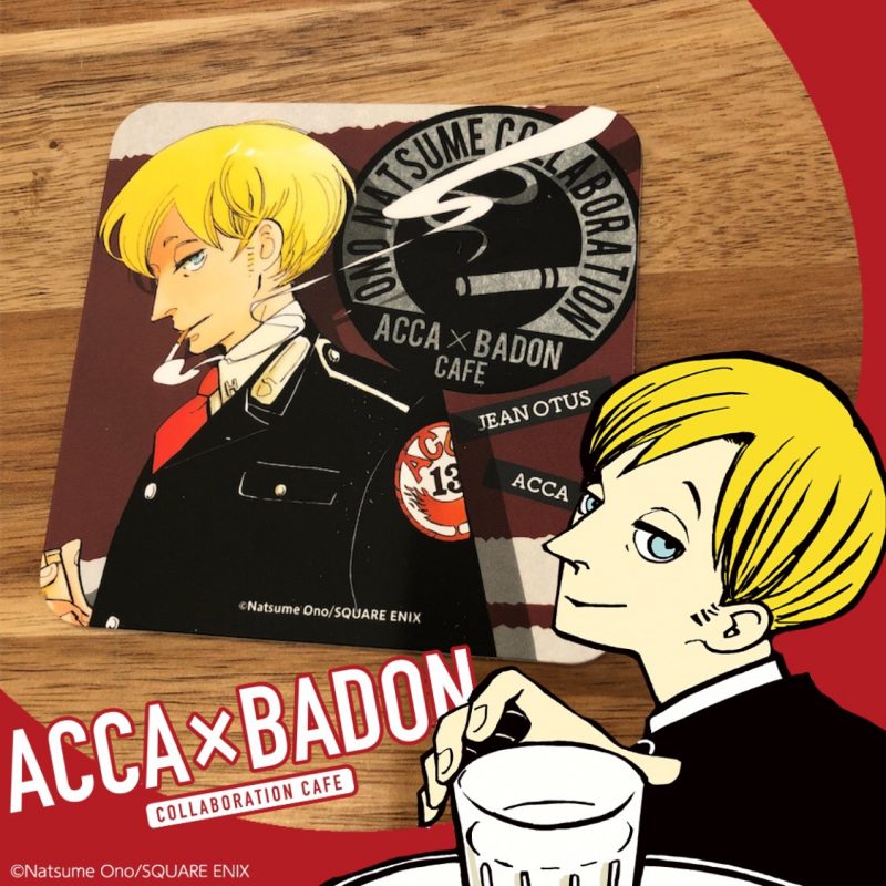 ACCA13区監察課×BADONコラボカフェがリバイバル！東京と大阪で再び5月10日より開催