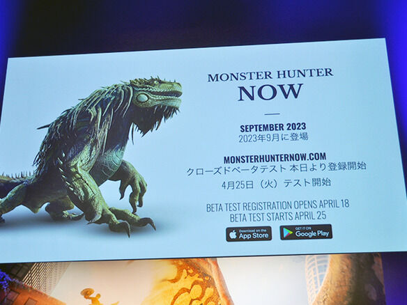 『モンスターハンターNow』のヒットを目指す！競合相手を超えるオリジナリティの訴求が鍵