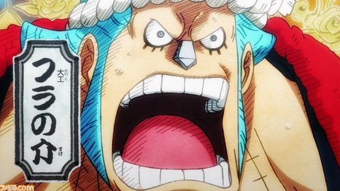 アニメ『ワンピース』フランキー役・矢尾一樹さんが麦わらの一味を卒業。後任は12月22日の「ジャンプフェスタ2025」スーパーステージRED内で発表