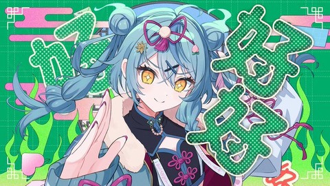 【にじさんじ】珠乃井ナナちゃんとかいうにじさんじVtuberｗｗｗｗｗｗｗｗ