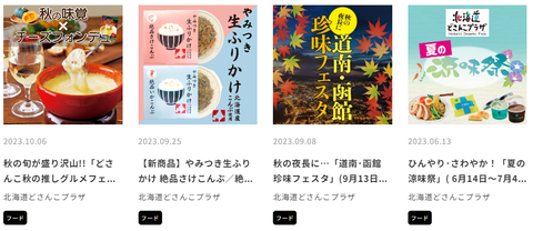 スクリーンショット 2023-10-29 020122