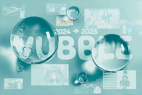 Vtuber事務所「Vubble」、新サービス「バブルPR」を発表！バブル期（1980年代後半〜1990年代初頭）の象徴として現在もなお愛され続ける施設、商品、サービスにフォーカス