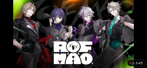 【にじさんじ】ROF-MAO、2ndライブ『Limitless』開催決定　Kアリーナ横浜で「日程：2025年7月20日(日) 」加賀美ハヤト　剣持刀也　不破湊　甲斐田晴