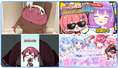 TOP4位のサムネイル