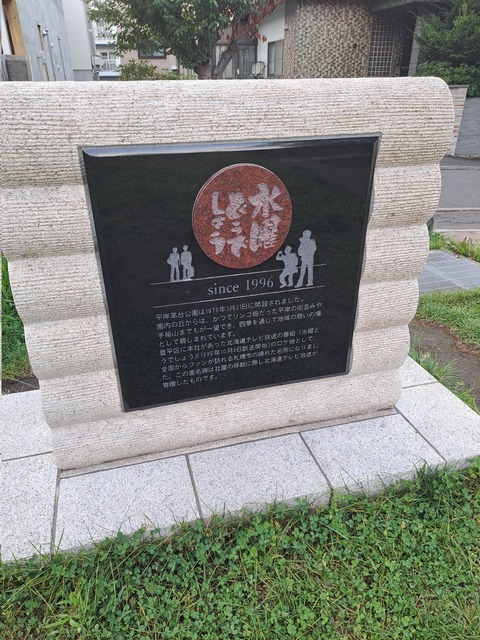 【テレビ】大泉洋　「水曜どうでしょう」レギュラー放送終了の"切ない"理由告白　「終わらせちゃいけないと」葛藤も