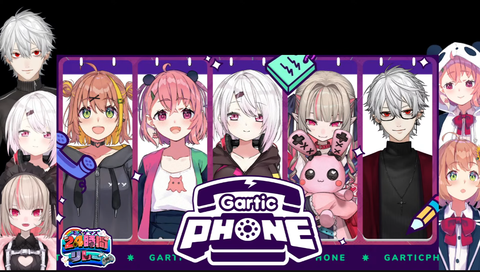 【#EXゲマズ24時間リレー：第16話】Gartic Phone????「女子会にいじめられる葛葉」