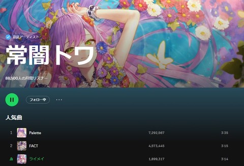 【ホロライブ】トワ様って可愛いよな「常闇トワ」