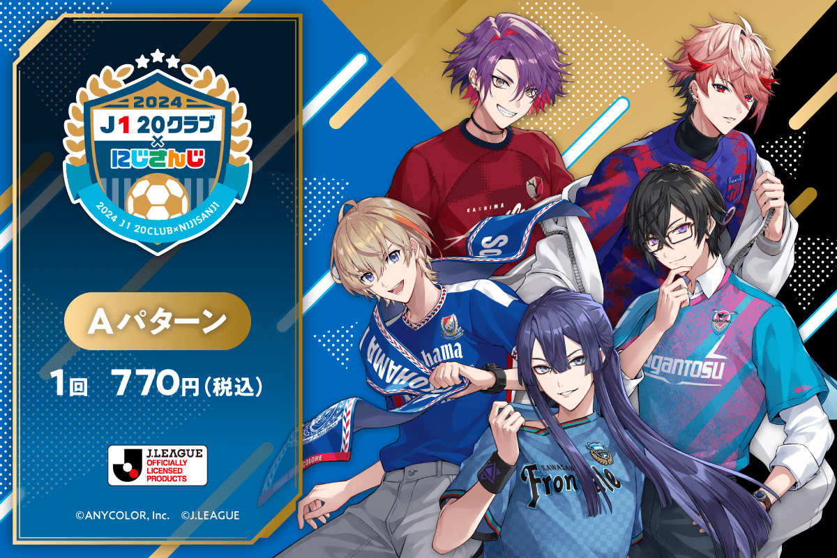 【19歳以下に聞いた】2024年に一番活躍したと思う「にじさんじ所属タレント」ランキングTOP27「ねとらぼランキング」 : トレンドの通り道