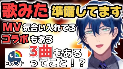 【にじさんじ】レオス・ヴィンセントおもろいよね「無実をアピールする早口コメント好き」