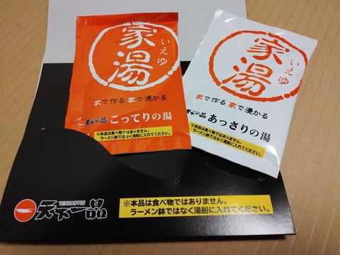 「日本人は頭がおかしいのか？」アメリカ人の同僚が日本のお土産に驚愕