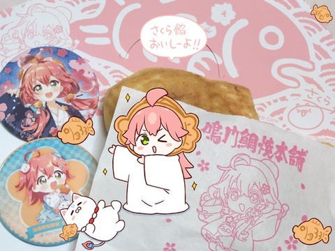 【ホロライブ】みこちがゲーム下手すぎて荒れてる「荒れてるんじゃなくて楽しいんだよ！」