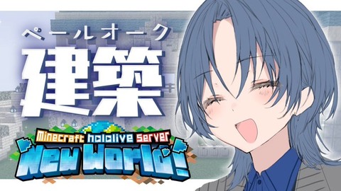【卒業か･･･】火威青とかいう滑り散らかしてるホロライバー「センス高いのにお笑いに行ってしまう・・・青くゆ」