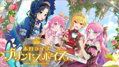 ホロライブこれ誰かわかる？