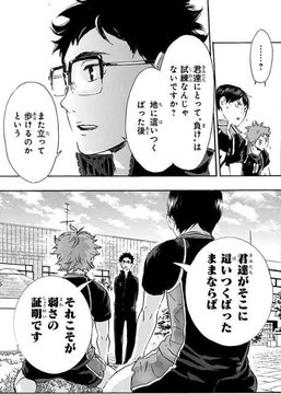 一番好きなスポーツアニメは？ 　5位『SLAM DUNK』 4位『黒子のバスケ』 3位『忘却バッテリー』 2位『ブルーロック』　1位は…？
