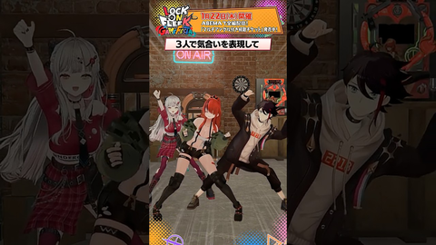 【ロクフリゲームフェスタ】レイン軍参戦！総勢9名の豪華メンバーが挑むクイズSHOW