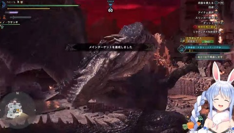 【ホロライブ】ミラボレアスをソロで倒せなかったやつは「兎田ぺこら」以下なんだけど理解してる？「ぺこらがスゲーんだって(￣▽￣;)」