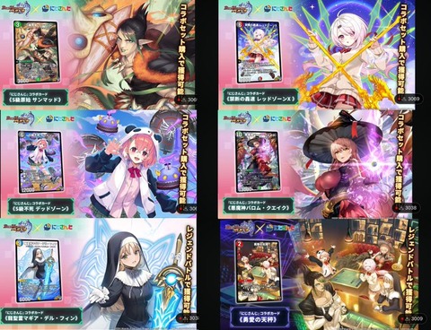 【にじさんじ】さくゆいって姉妹みたいでかわいいよな「笹木咲 椎名唯華」