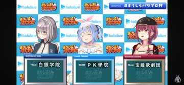 【ホロライブ】宝鐘マリンは日本一、ぺこーらは世界一のアイドルだけど